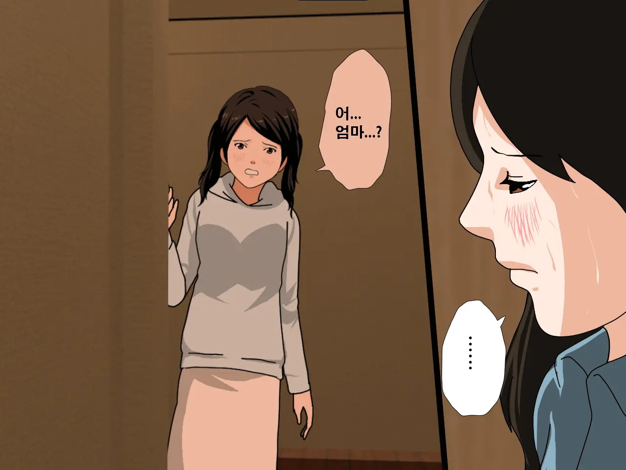 Saimin Uwaki Kenkyuubu Ch. 4 | 최면 바람기 연구회 제4화